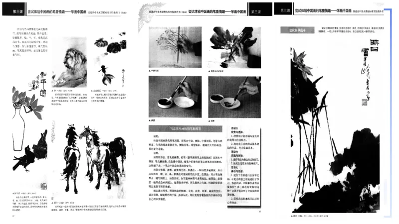 20242.5理论精讲-教育教学实践能力1-明君_4-教培资料-26年最新资料-同步更新_科一科二电子资料合集中小幼（笔记真题知识点汇总等）文件多，按需保存_01西米合集_24上半年系统班