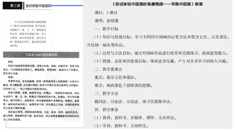 20242.5理论精讲-教育教学实践能力1-明君_4-教培资料-26年最新资料-同步更新_科一科二电子资料合集中小幼（笔记真题知识点汇总等）文件多，按需保存_01西米合集_24上半年系统班