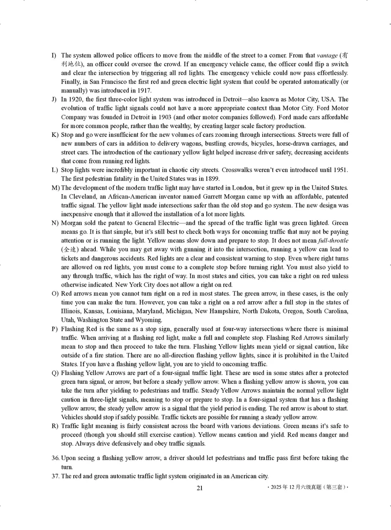 2025年12月六级真题-第三套_六级真题及答案（2015.6-2025.12）_32025年12月六级真题+解析+听力（最新）_12025年12月英语六级真题试卷（三套全）