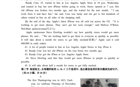 2012长沙市中考英语试题及答案_中考真题_3.英语中考真题2015-2024年_地区卷_湖南省_长沙中考英语2008---2022年
