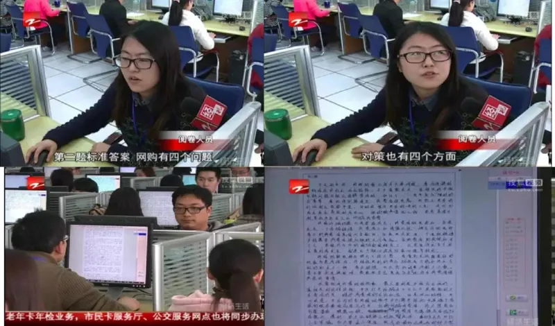 2025年申论系统课1_2026考公资料_（30）申论+面试为民公考大合集（人须在事上磨申论、刘大师）_申论+面试人须在事上磨_申论2025人须在事上磨申论系统课_讲义