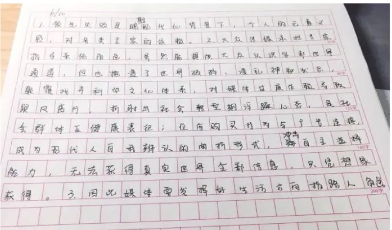 2025年申论系统课1_2026考公资料_（30）申论+面试为民公考大合集（人须在事上磨申论、刘大师）_申论+面试人须在事上磨_申论2025人须在事上磨申论系统课_讲义