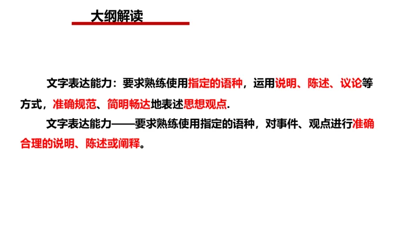 2025年申论系统课1_2026考公资料_（30）申论+面试为民公考大合集（人须在事上磨申论、刘大师）_申论+面试人须在事上磨_申论2025人须在事上磨申论系统课_讲义