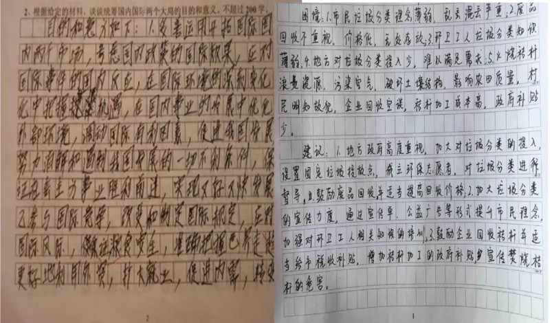 2025年申论系统课1_2026考公资料_（30）申论+面试为民公考大合集（人须在事上磨申论、刘大师）_申论+面试人须在事上磨_申论2025人须在事上磨申论系统课_讲义