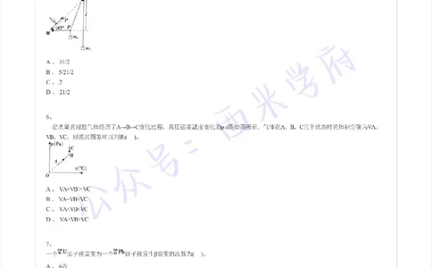 15年上-初中物理-真题及答案解析_4-教培资料-26年最新资料-同步更新_初中高中教资_03科三专项（进去保存报考的学科即可）_01科目三FB网课、三色速记手册、知识点导图等推荐