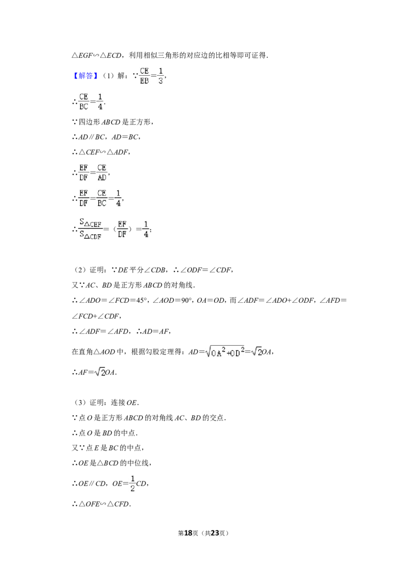 2013年内蒙古包头市中考数学试卷_中考真题_2.数学中考真题2015-2024年_地区卷_内蒙古_内蒙古包头数学11-22