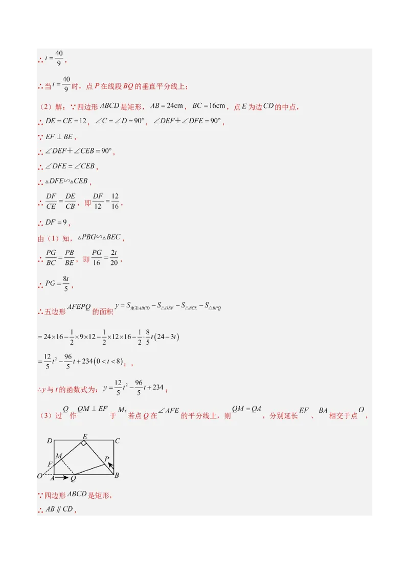 数学（全解全析）_2数学总复习_赠送：2024中考模拟题数学_押题预测_2024年中考押题预测卷（山东青岛卷）-数学（含考试版、全解全析、参考答案、答题卡）