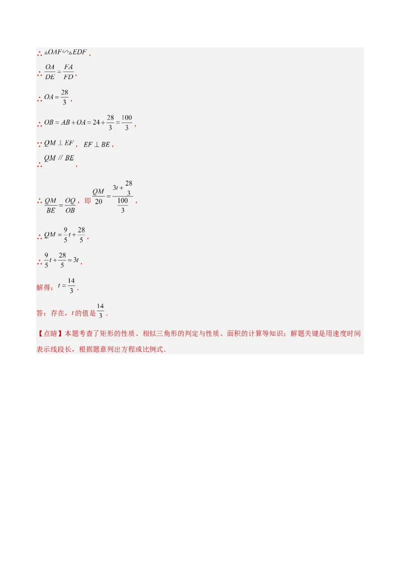 数学（全解全析）_2数学总复习_赠送：2024中考模拟题数学_押题预测_2024年中考押题预测卷（山东青岛卷）-数学（含考试版、全解全析、参考答案、答题卡）