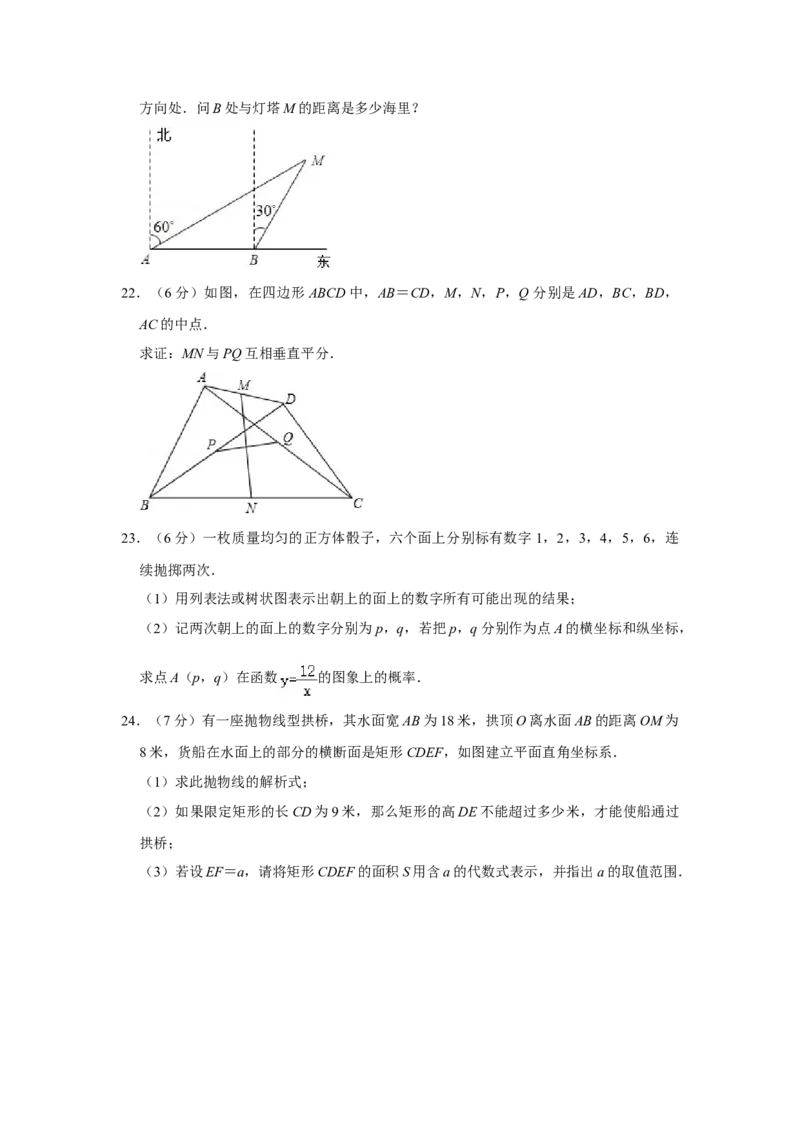 2007年湖南省株洲市中考数学试卷（学生版）_中考真题_2.数学中考真题2015-2024年_地区卷_湖南省_湖南株洲卷中考数学07-22_学生版