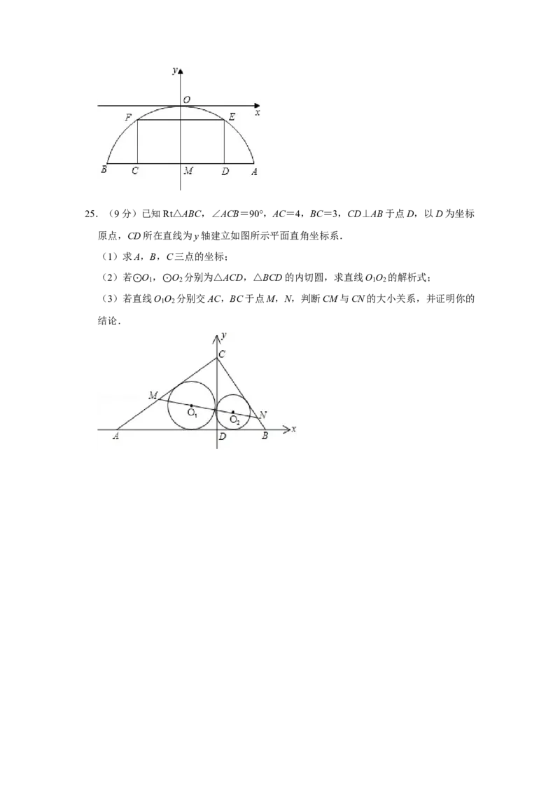2007年湖南省株洲市中考数学试卷（学生版）_中考真题_2.数学中考真题2015-2024年_地区卷_湖南省_湖南株洲卷中考数学07-22_学生版