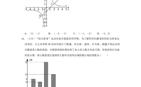 2007年湖南省株洲市中考数学试卷（学生版）_中考真题_2.数学中考真题2015-2024年_地区卷_湖南省_湖南株洲卷中考数学07-22_学生版
