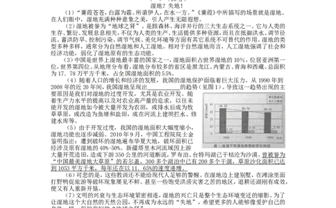 2012年温州市中考语文试题及答案_中考真题_1.语文中考真题2015-2024年_地区卷_浙江省_浙江温州语文10-22
