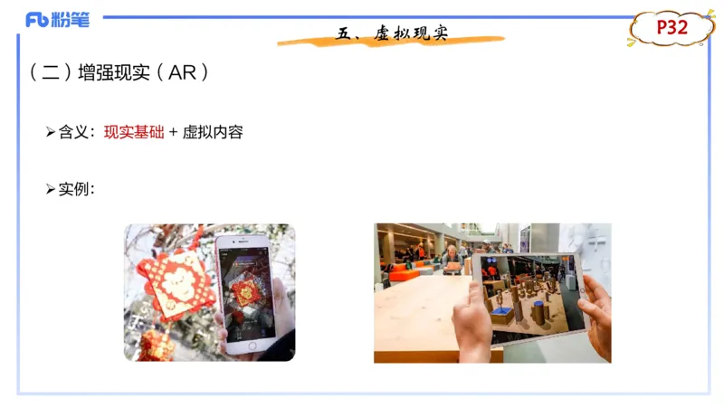 1.17晚-理论精讲-信息和计算机基础3-钮弘俊_4-教培资料-26年最新资料-同步更新_科一科二电子资料合集中小幼（笔记真题知识点汇总等）文件多，按需保存_01西米合集_24上半年系统班