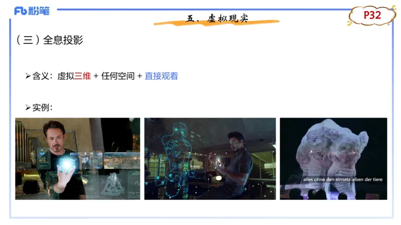 1.17晚-理论精讲-信息和计算机基础3-钮弘俊_4-教培资料-26年最新资料-同步更新_科一科二电子资料合集中小幼（笔记真题知识点汇总等）文件多，按需保存_01西米合集_24上半年系统班