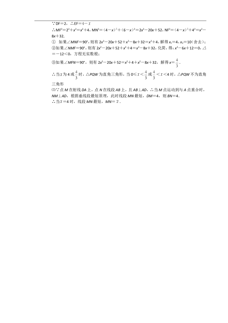 2010年广东省中考数学试卷以及答案_中考真题_2.数学中考真题2015-2024年_地区卷_广东省_广东数学（广东省统一试卷）08-22