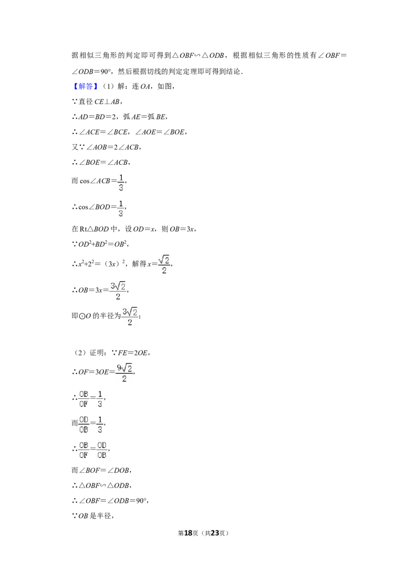 2012年辽宁省鞍山市中考数学试卷_中考真题_2.数学中考真题2015-2024年_地区卷_辽宁省_辽宁数学_辽宁数学_鞍山数学11-22