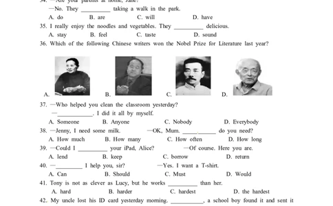 2013年山东省济南市中考英语试题(含答案)_中考真题_3.英语中考真题2015-2024年_地区卷_山东省_济南英语08-22