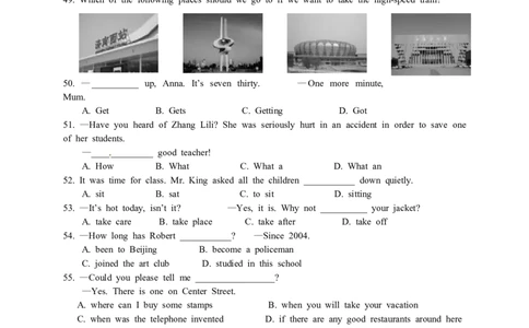 2013年山东省济南市中考英语试题(含答案)_中考真题_3.英语中考真题2015-2024年_地区卷_山东省_济南英语08-22