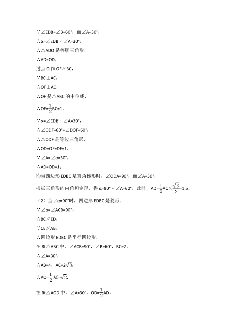2009年河南省中考数学试题及答案_中考真题_2.数学中考真题2015-2024年_地区卷_河南中考数学08-23（河南省统一试卷）