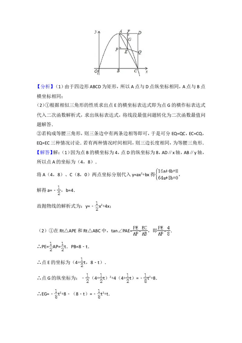 2009年河南省中考数学试题及答案_中考真题_2.数学中考真题2015-2024年_地区卷_河南中考数学08-23（河南省统一试卷）