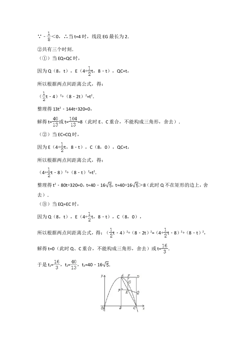 2009年河南省中考数学试题及答案_中考真题_2.数学中考真题2015-2024年_地区卷_河南中考数学08-23（河南省统一试卷）