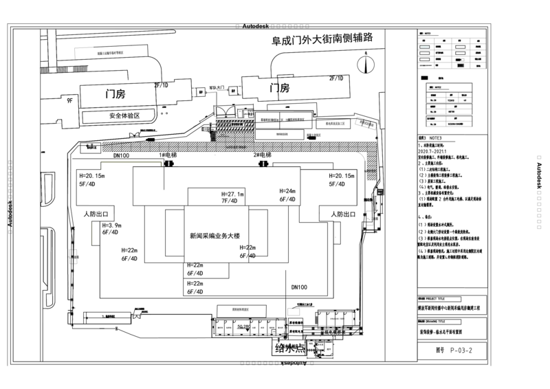 12装修-临水平面布置图_2021-2023年优秀施组方案_施工组织设计_施组08-解放军新闻传播中心新闻采编用房翻建工程施工组织设计_1施组及附件