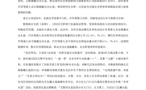 2021年宁夏申论行政执法卷_26吉林考备考资料包_05申论资料包（人物素材申论模板等）_021行政执法类申论汇编_1行政执法类申论真题合集_13套真题合集