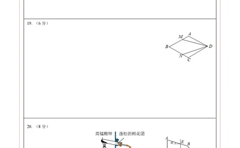 数学（山东济南卷）（答题卡）_2数学总复习_赠送：2024中考模拟题数学_三模（42套）_数学（山东济南卷）