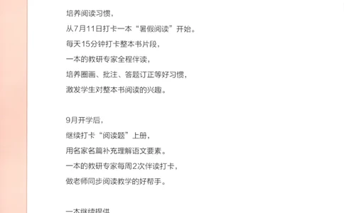 五年级数学上册苏教版25秋《一本课后小练习》_25秋小学语数英习题试卷_数学_苏教版_数学《一本课后小练习》苏教25秋