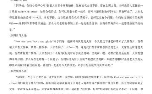 02学科英语大题真题及知识点整理理解_4-教培资料-26年最新资料-同步更新_科一科二电子资料合集中小幼（笔记真题知识点汇总等）文件多，按需保存_02coco合集