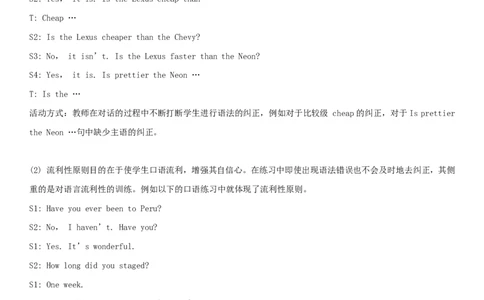 02学科英语大题真题及知识点整理理解_4-教培资料-26年最新资料-同步更新_科一科二电子资料合集中小幼（笔记真题知识点汇总等）文件多，按需保存_02coco合集