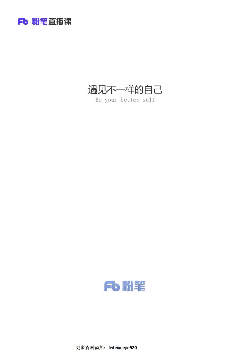 2021.11.04+申论专项课-2021湖南行政执法+江榕+（讲义+笔记）（2022国考行政执法类申论刷题班）_26吉林考备考资料包_05申论资料包（人物素材申论模板等）_021行政执法类申论汇编