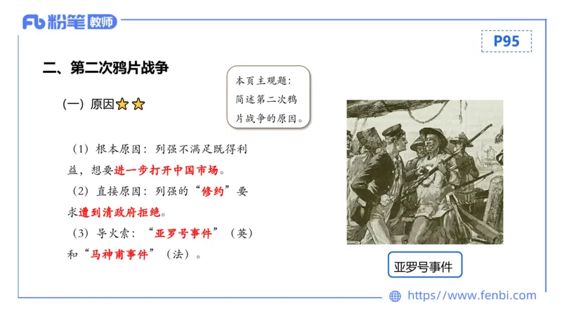 1.15晚-24上教资笔试-历史-中国近代史1-程从周_4-教培资料-26年最新资料-同步更新_科一科二电子资料合集中小幼（笔记真题知识点汇总等）文件多，按需保存_01西米合集_01理论精讲