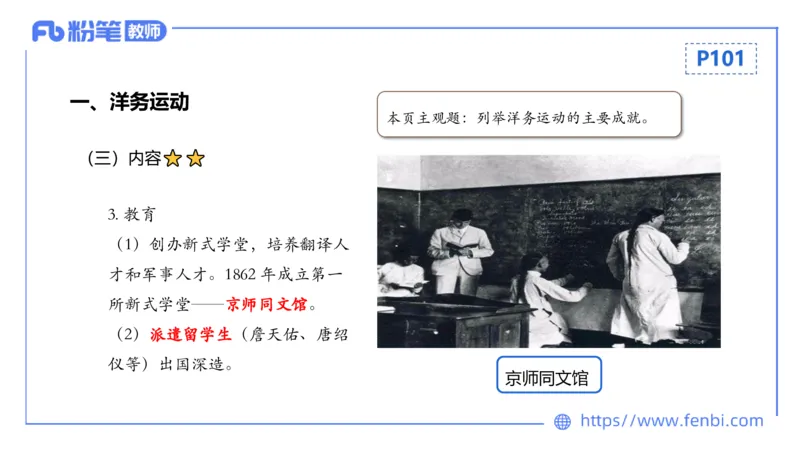 1.15晚-24上教资笔试-历史-中国近代史1-程从周_4-教培资料-26年最新资料-同步更新_科一科二电子资料合集中小幼（笔记真题知识点汇总等）文件多，按需保存_01西米合集_01理论精讲