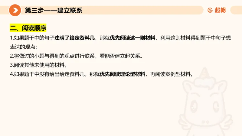 2024公务员考试申论大作文-8月19日讲解_20230819221207_2026考公资料_（05）超格_行测申论2025超格合集(行测&申论&政治理论)_申论2025超格申论全家桶_24年冰哥申论-赠送_课件