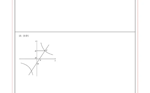 2024年中考押题预测卷02（浙江卷）-数学（答题卡）A4_2数学总复习_赠送：2024中考模拟题数学_押题预测_2024年中考押题预测卷02（浙江卷）-数学（含考试版、全解全析、参考答案、答题卡）
