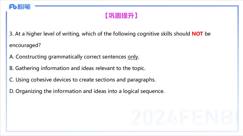 1.29晚-理论精讲-教学知识4-李婉君(1)_4-教培资料-26年最新资料-同步更新_科一科二电子资料合集中小幼（笔记真题知识点汇总等）文件多，按需保存_各机构笔记合集（中小幼）推荐
