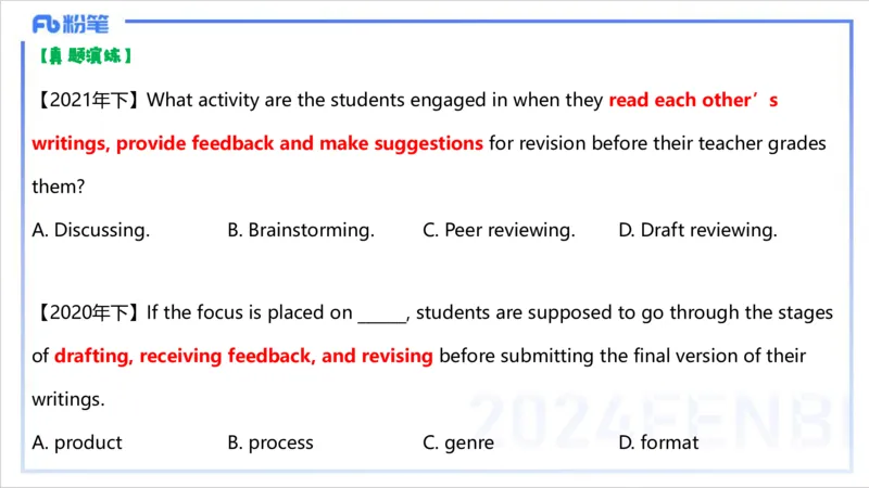 1.29晚-理论精讲-教学知识4-李婉君(1)_4-教培资料-26年最新资料-同步更新_科一科二电子资料合集中小幼（笔记真题知识点汇总等）文件多，按需保存_各机构笔记合集（中小幼）推荐
