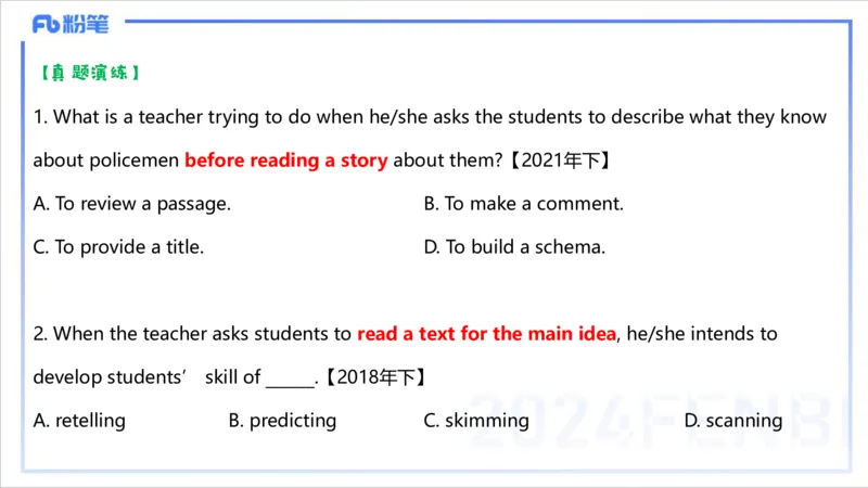1.29晚-理论精讲-教学知识4-李婉君(1)_4-教培资料-26年最新资料-同步更新_科一科二电子资料合集中小幼（笔记真题知识点汇总等）文件多，按需保存_各机构笔记合集（中小幼）推荐