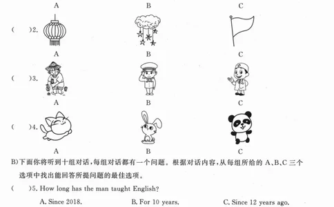 一飞冲天-中考模拟试题汇编-英语听力_《一飞冲天-中考专项》2026版_一飞冲天-中考模拟试题汇编（2024版）