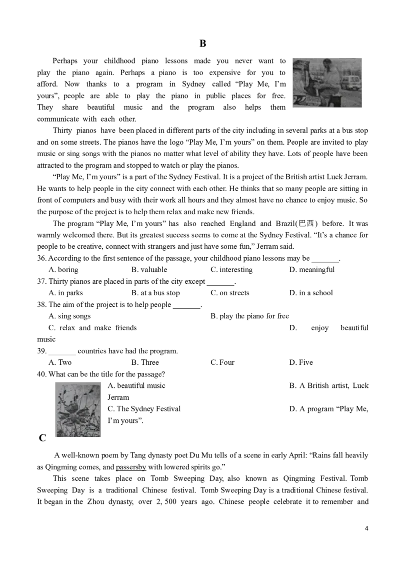 2013年江苏省泰州市中考英语试卷及答案_中考真题_3.英语中考真题2015-2024年_地区卷_江苏省_泰州中考英语08-22