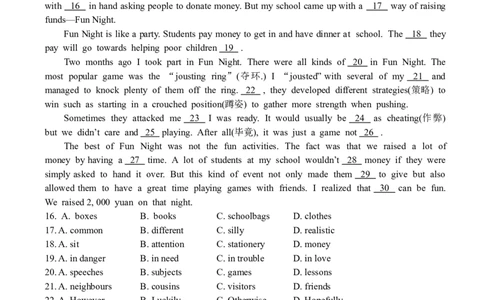 2013年江苏省泰州市中考英语试卷及答案_中考真题_3.英语中考真题2015-2024年_地区卷_江苏省_泰州中考英语08-22