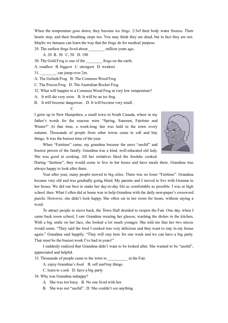 2012年温州市中考英语试题及答案_中考真题_3.英语中考真题2015-2024年_地区卷_浙江省_浙江温州英语10-22