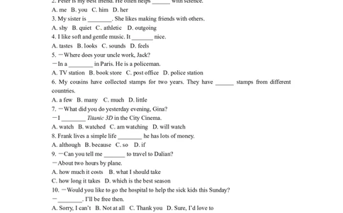 2012年温州市中考英语试题及答案_中考真题_3.英语中考真题2015-2024年_地区卷_浙江省_浙江温州英语10-22