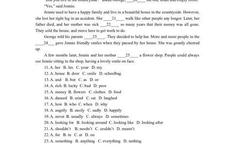 2012年温州市中考英语试题及答案_中考真题_3.英语中考真题2015-2024年_地区卷_浙江省_浙江温州英语10-22