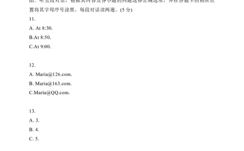 02贵州省铜仁市-2020年各地中考英语听力真题合集_中考真题_3.英语中考真题2015-2024年_2020全国多省多地中考英语真题145份_02贵州省铜仁市-2020年各地中考英语听力真题合集