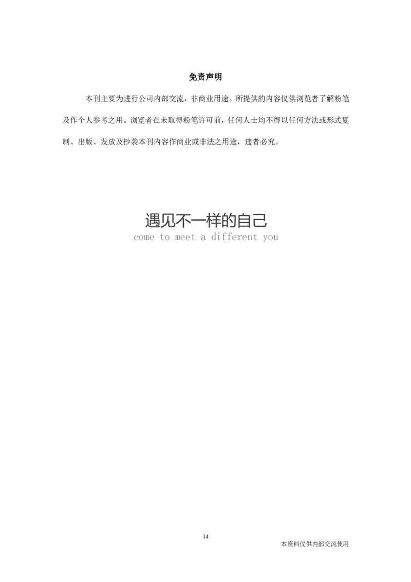 2024年2月时政讲义_2026考公资料_（10）粉笔_2025粉笔国考省考980（课＋笔记）_粉笔980（25多省）_1、粉笔时政_1、2024粉笔每月时政精讲FB_2024年02月时政串讲