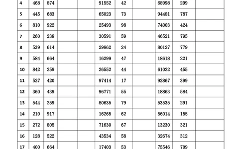 新速算1803-1812（答案版）_2026考公资料_超格合集_数资高照合集_速算高照抖音速算直播课_速算每日打卡题