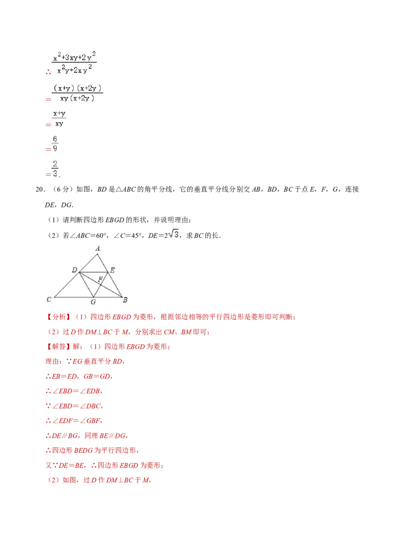 数学（全解全析）_2数学总复习_赠送：2024中考模拟题数学_三模（42套）_数学（北京卷）