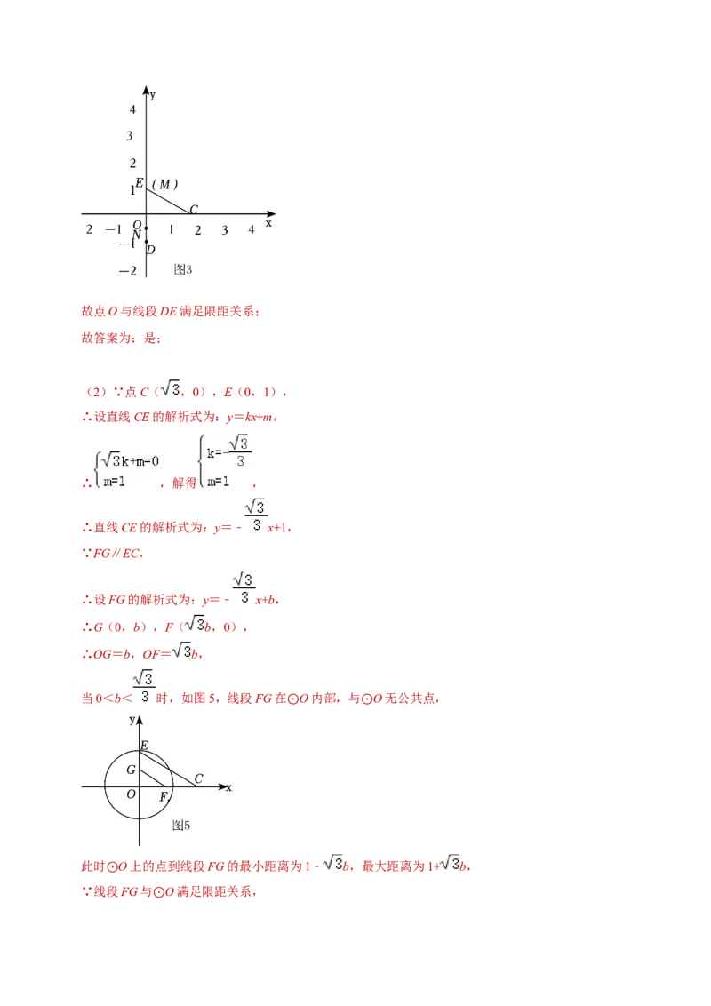 数学（全解全析）_2数学总复习_赠送：2024中考模拟题数学_三模（42套）_数学（北京卷）